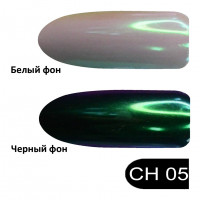 Втирка SaMi Star Light 5