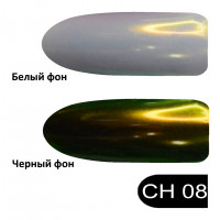 Втирка SaMi Star Light 8