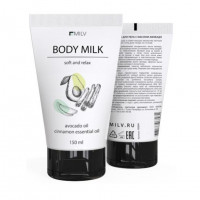 Молочко для тела Body Milk с маслом Авокадо Milv 150 мл.