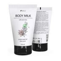 Молочко для тела Body Milk с маслом виноградн. косточки Milv 150 мл.
