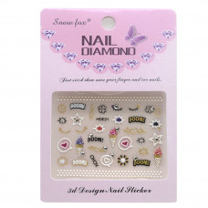 Наклейка 3D Nail Diamond