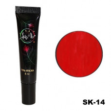 Гель-краска для стемпинга STAMPING GEL SaMi 8 ml №14 (АЛЫЙ )